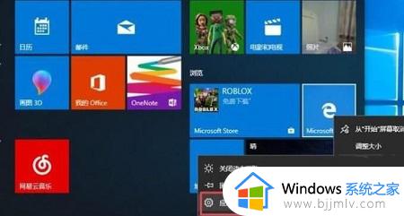 win10自带浏览器edge怎么卸载_win10微软edge浏览器如何卸载