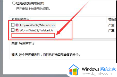 win10自带杀毒软件删除的文件在哪找回_win10被电脑杀毒软件删除的文件如何找回