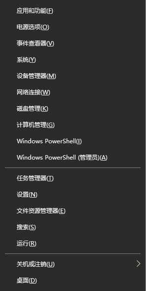  win7桌面假死鼠标能动怎么办_win7电脑桌面卡死只有鼠标可以动如何解决