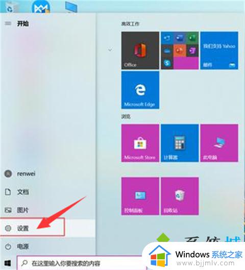 windows录屏怎么录声音 windows电脑录屏如何将声音录进去