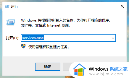 windows没有注册类提示怎么办 windows电脑提示没有注册类如何解决