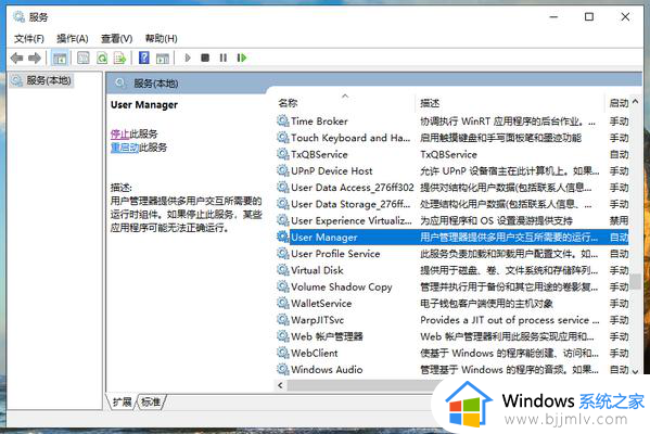 windows没有注册类提示怎么办_windows电脑提示没有注册类如何解决