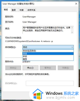 windows没有注册类提示怎么办_windows电脑提示没有注册类如何解决