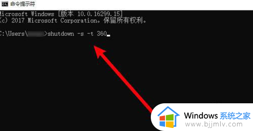 window关机命令是什么_windows如何使用关机命令