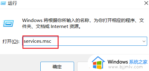 window卸载mysql方法 windows如何删除mysql