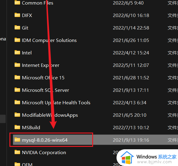 window卸载mysql方法_windows如何删除mysql