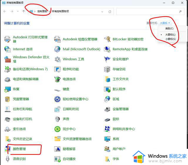 照片无法显示,计算机上可用内存不足怎么解决