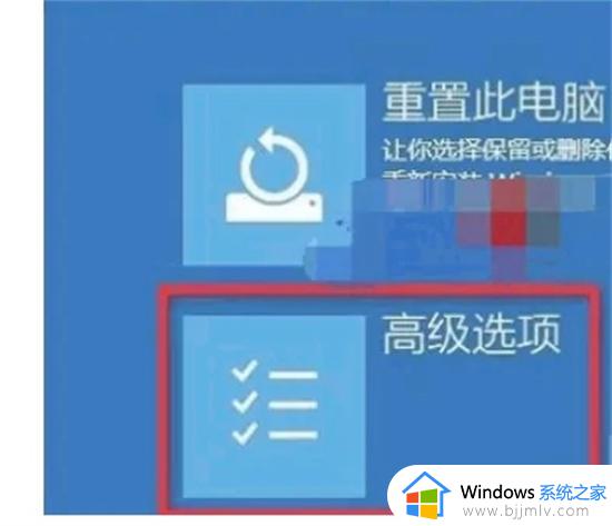 windows系统帐号被锁定怎么解除_电脑账户锁定如何解除