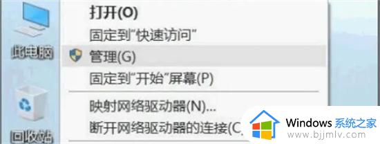 windows系统帐号被锁定怎么解除_电脑账户锁定如何解除