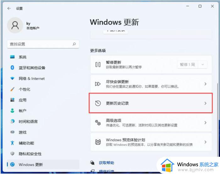win11不支持16位应用程序怎么办_win11不支持的16位应用程序处理方法