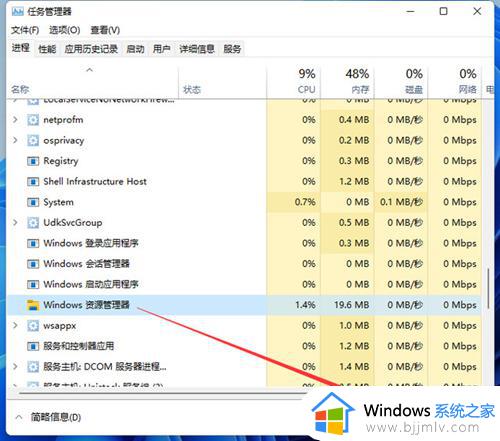 win11不显示u盘是怎么回事_win11不显示u盘图标解决方法