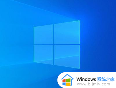 windows激活怎么关闭提醒 windows激活提醒如何关闭
