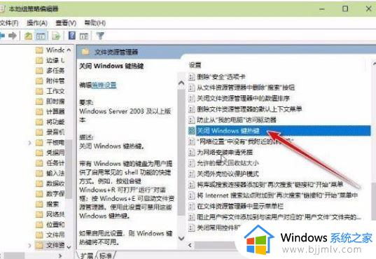 windows键失灵怎么恢复_windows键失灵怎么办