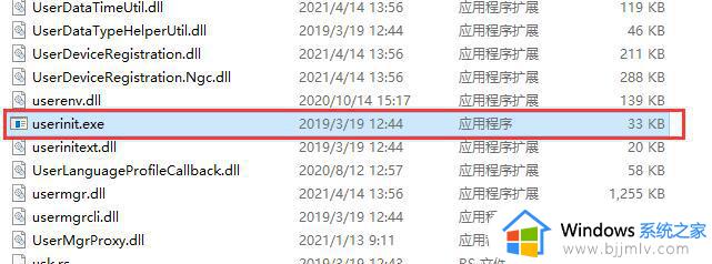windows将在一分钟后注销怎么办 windows即将在1分钟后注销解决办法