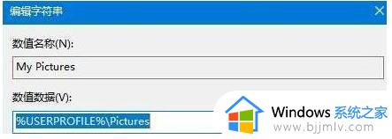windows截图工具用不了怎么办_windows自带的截图工具无法使用如何处理