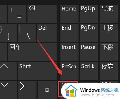 笔记本win11键盘失灵按什么键恢复_win11笔记本键盘没反应怎么办