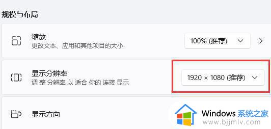 笔记本win11玩红警黑屏怎么办_为什么win11笔记本玩红警黑屏