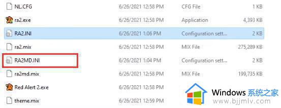 笔记本win11玩红警黑屏怎么办_为什么win11笔记本玩红警黑屏