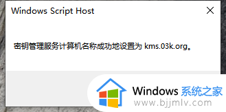 笔记本电脑怎么激活windows11_笔记本电脑激活windows11步骤