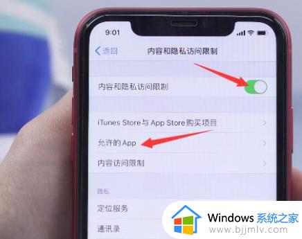 手机软件隐藏了怎么恢复_手机软件隐藏后如何找回来