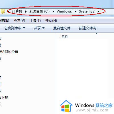 msvcr110.dll丢失的解决方法win7_win7提示msvcr110.dll丢失如何解决