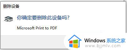 怎样卸载打印机驱动重新安装_如何卸载重装打印机驱动程序