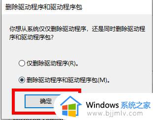 怎样卸载打印机驱动重新安装_如何卸载重装打印机驱动程序