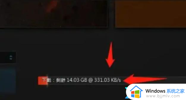 战网客户端下载进度条不动的解决方法 战网下载一直卡在读条怎么办