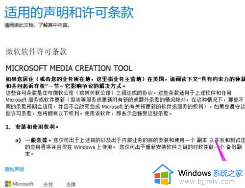 缺少计算机所需的介质驱动程序win10安装失败解决方法