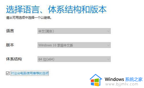 缺少计算机所需的介质驱动程序win10安装失败解决方法