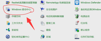 win10调节屏幕亮度快捷键是什么_win10电脑如何调整屏幕亮度