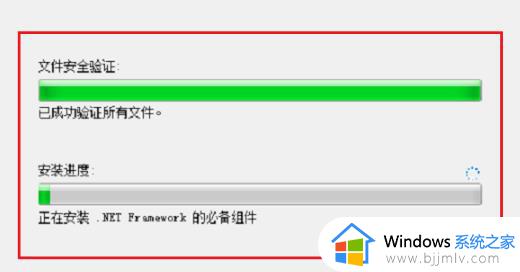 0xc0000135初始化失败怎么回事 电脑出现0xc0000135初始化失败如何解决
