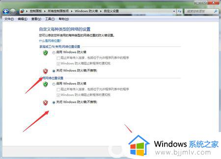 win7英雄联盟进不去游戏是什么原因_win7电脑无法进入英雄联盟如何处理