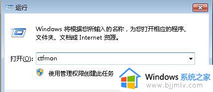 win7语言栏丢失怎么办_win7语言栏没有了如何处理