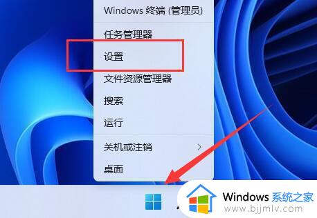 电脑怎么看wifi密码win11 win11电脑查看wifi密码教程