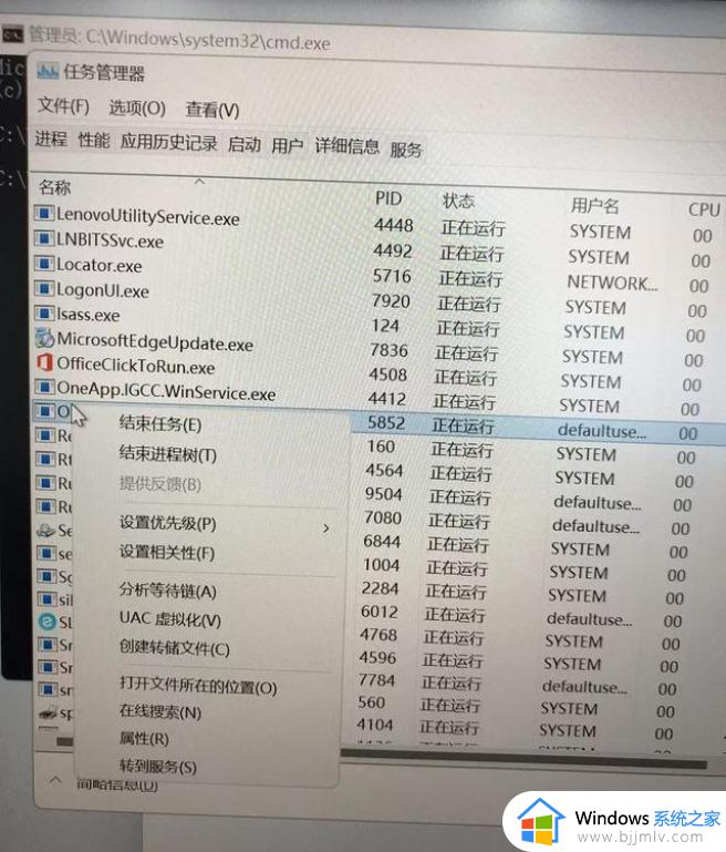 windows11开机怎么跳过联网_如何跳过win11开机联网