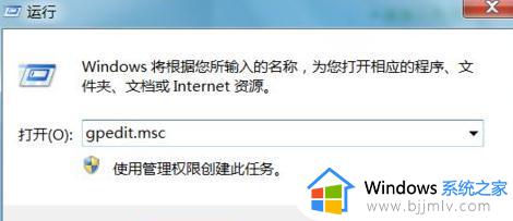 win7关机卡在正在注销怎么办_win7关机一直显示正在注销如何处理