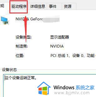 win7管理3d设置拒绝访问怎么办_win7电脑管理3d设置拒绝访问如何解决