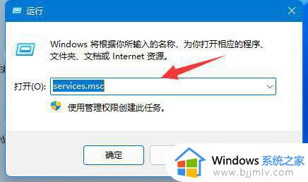 win11重新设置pin没反应怎么办_win11设置不了pin如何解决