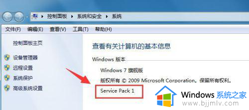 win7ie11安装不成功怎么处理_win7系统安装不了ie11如何解解决