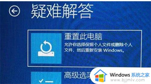 win11正在关机一直转圈怎么办_win11电脑卡在正在关机如何处理