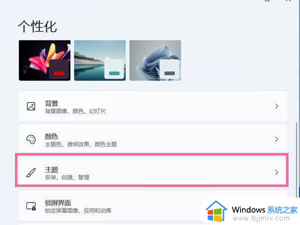 win11找我的电脑怎么操作_win11系统如何调出我的电脑