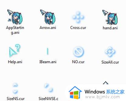 win10鼠标指针主题包怎么下载安装 win10下载鼠标指针主题包的步骤
