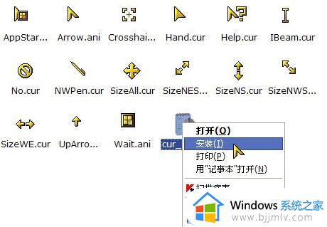 win10鼠标指针主题包怎么下载安装_win10下载鼠标指针主题包的步骤