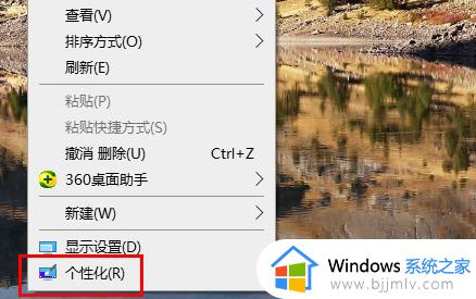 win10鼠标指针主题包怎么下载安装_win10下载鼠标指针主题包的步骤