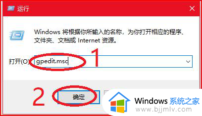 windows开机直接进入桌面怎么设置 windwos如何设置开机进入桌面
