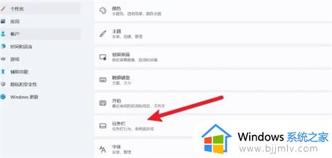 windows11怎么把开始菜单放到左下角_win11开始菜单怎么设置成左下角