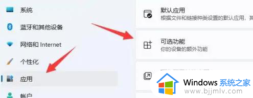 windows11怎么和手机投屏_win11手机投屏到电脑方法
