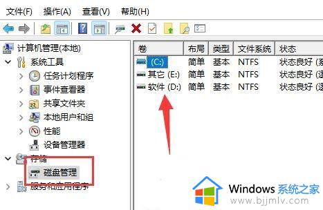 windows11怎么没有d盘_windows11电脑d盘不见了怎么办