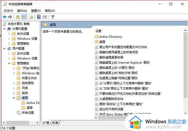 win10图标自动排列怎么关掉_win10如何取消桌面图标自动排列